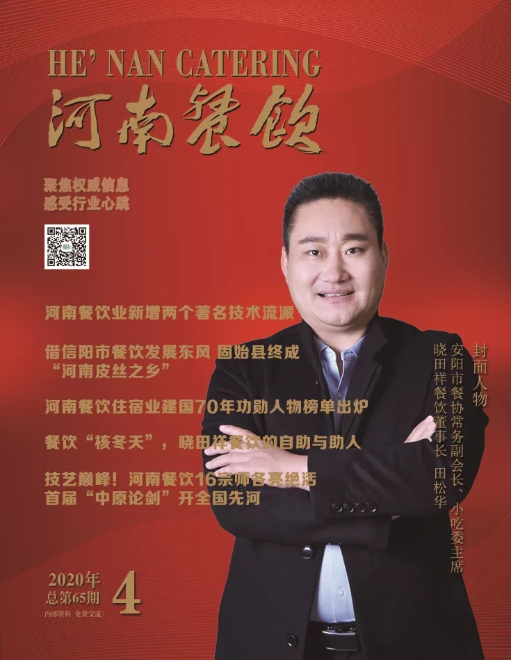 这家拥有400多个店面的连锁快餐是如何对抗疫情的？