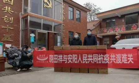 “疫”无反顾只为安然无“恙” |英国威廉希尔WilliamHill祥用爱守护家园